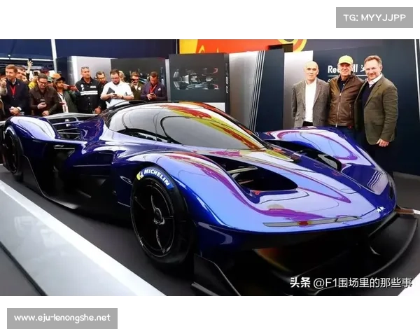 红牛RB17超跑发布 维斯塔潘定制版火速售罄 红牛RB17超跑发布 维斯塔潘定制版火速售罄